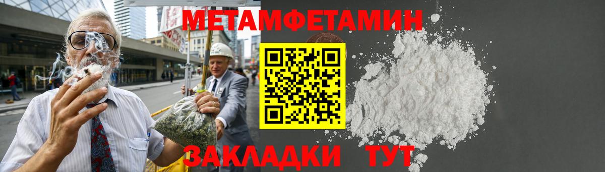 Amphetamine 98% Выборг