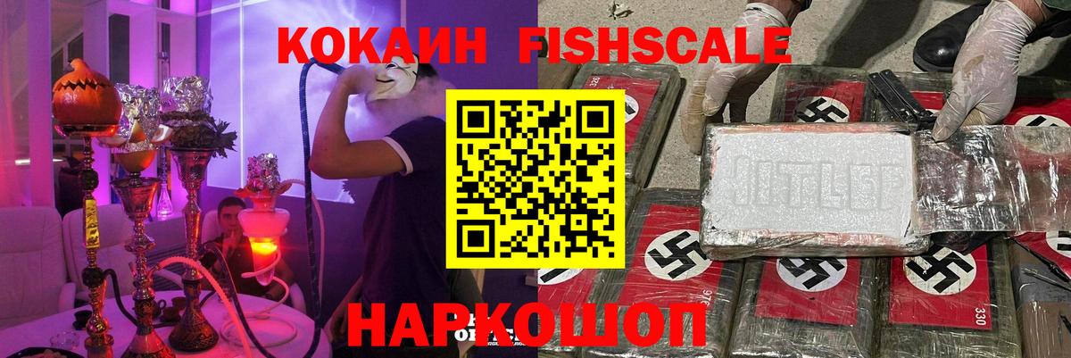 Cocaine 98% Выборг
