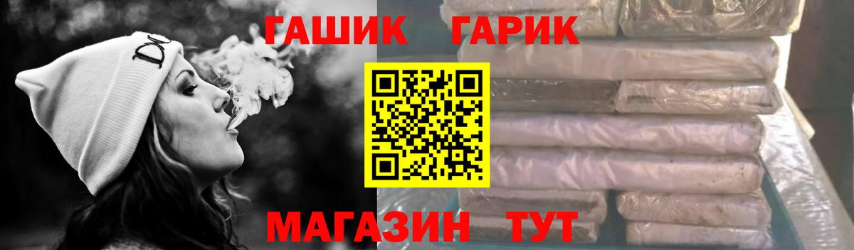 Выборг  ГАШИШ Premium  ГАШ  Вход с VPN  Гашиш гарик 