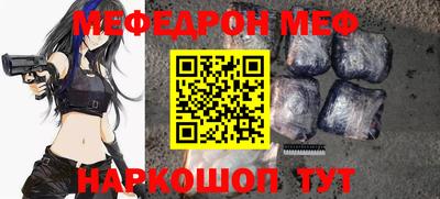 прущий лед Малгобек