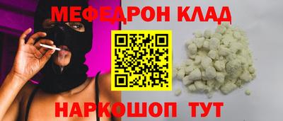 прущий лед Малгобек