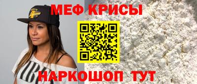 шишки Мариинск