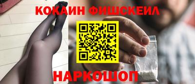 прущий лед Малгобек