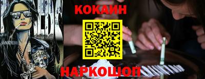шишки Мариинск