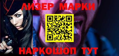 прущий лед Малгобек