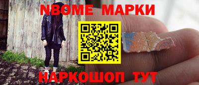 прущий лед Малгобек