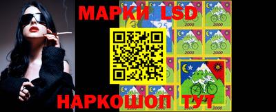 прущий лед Малгобек