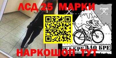 шишки Мариинск