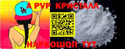 прущий лед Малгобек