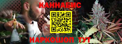 гашиш Малоярославец