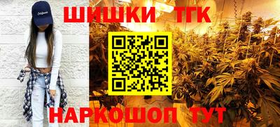 прущий лед Малгобек