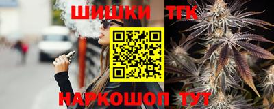 шишки Мариинск