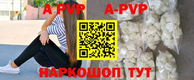 шишки Мариинск