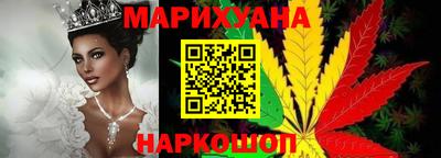 шишки Мариинск
