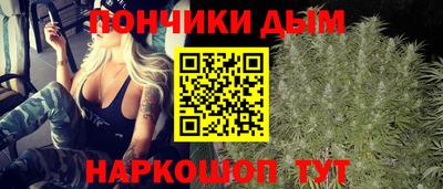 гашиш Малоярославец