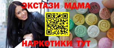 шишки Мариинск