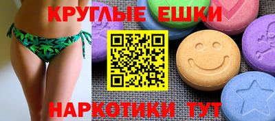 шишки Мариинск