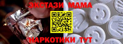 прущий лед Малгобек