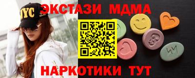 прущий лед Малгобек