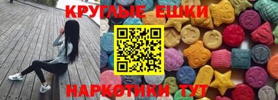 шишки Мариинск