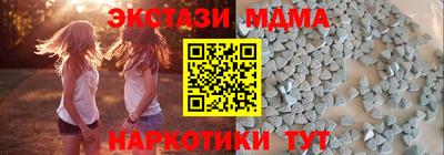 шишки Мариинск