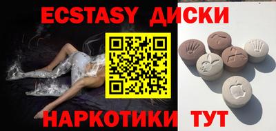 шишки Мариинск