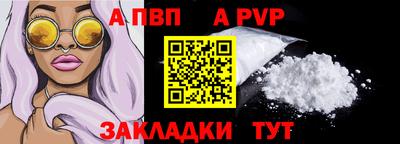 прущий лед Малгобек