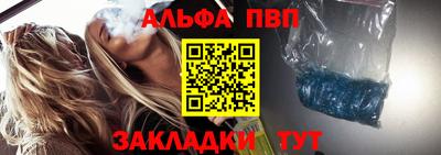 шишки Мариинск