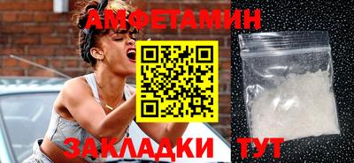 шишки Мариинск