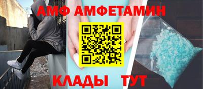 шишки Мариинск
