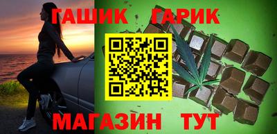гашиш Малоярославец