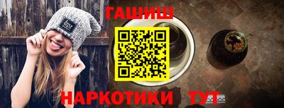 прущий лед Малгобек