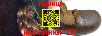 прущий лед Малгобек