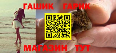 гашиш Малоярославец