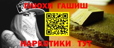 бошки Гулькевичи