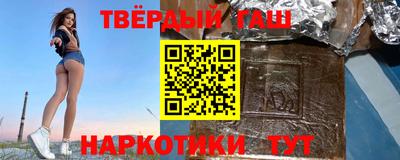 шишки Мариинск