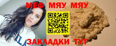 прущий лед Малгобек