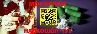 прущий лед Малгобек