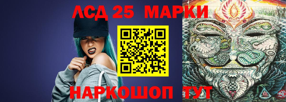 ЛСД экстази ecstasy  гидра ссылки  LSD-25 экстази кислота  Выборг  Вход с VPN 