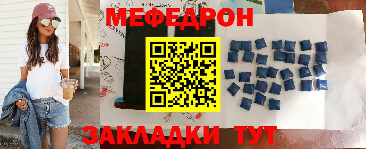 Выборг  ГАШ  Вход с VPN  Мефедрон   МАРИХУАНА  КЕТАМИН 