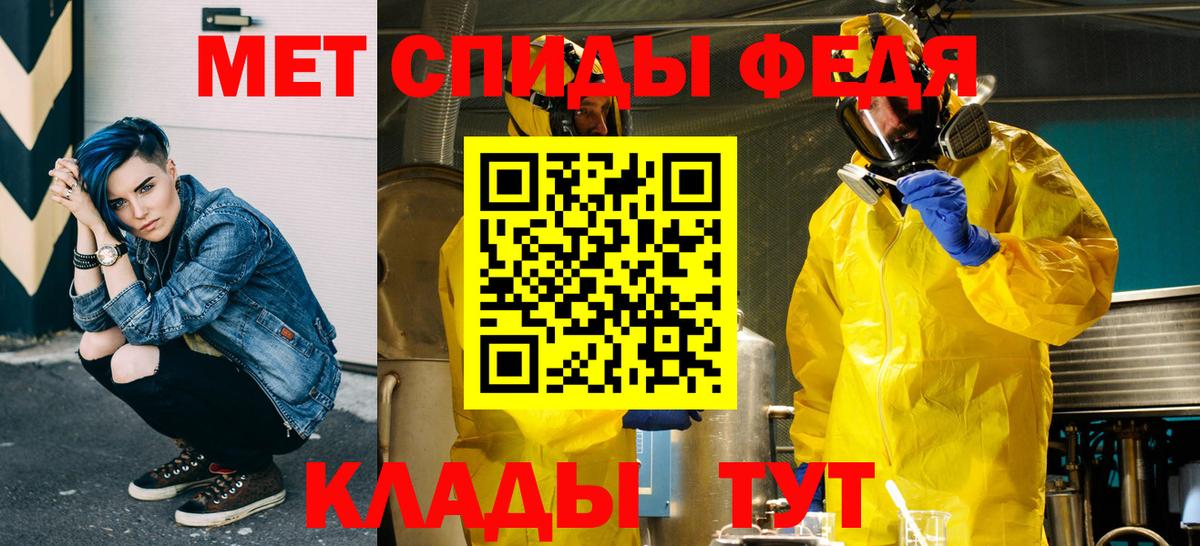 Метамфетамин винт  Вход с VPN  Метамфетамин винт  Выборг 