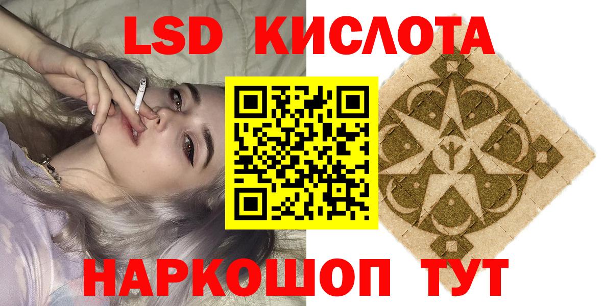 Выборг  Наркотические марки 1500мкг  как найти   Вход с VPN 