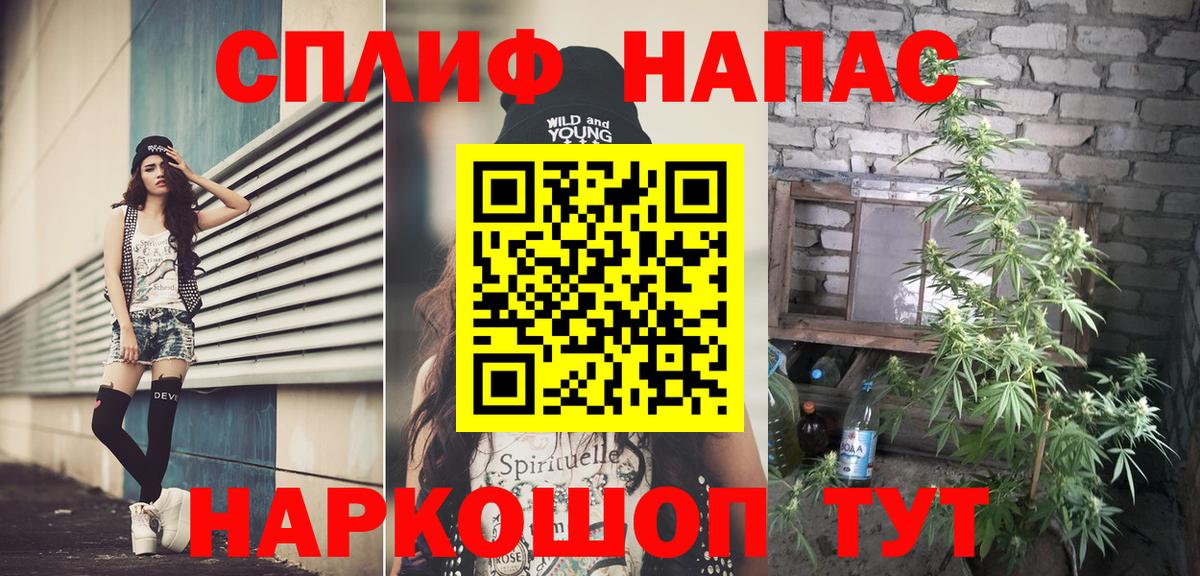 Шишки марихуана Ganja Выборг