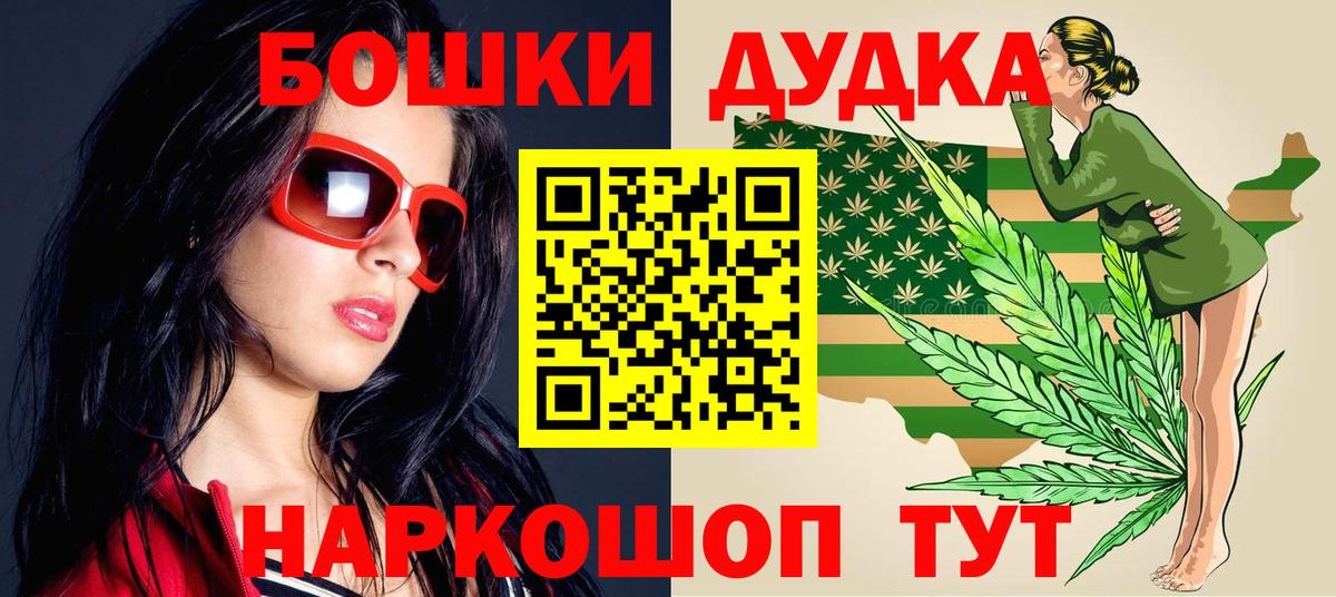 МАРИХУАНА индика  Каннабис MAZAR  МАРИХУАНА AK-47  Вход с VPN  Выборг 
